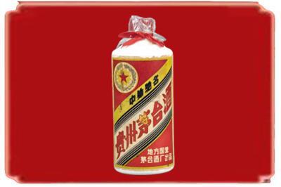 张家口市尚义烟酒回收地方国营茅台酒.jpg