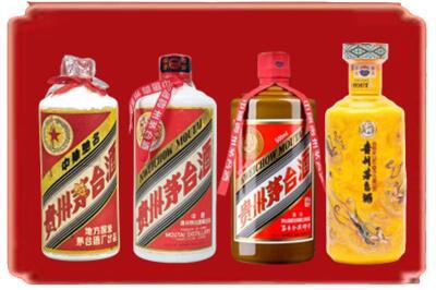 张家口市尚义烟酒回收贵州茅台酒.jpg