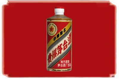 张家口市尚义烟酒回收五星茅台酒.jpg