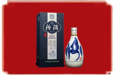 张家口市尚义烟酒回收汾酒.jpg