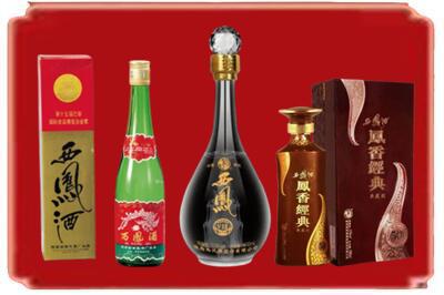 张家口市尚义烟酒回收各种西凤酒.jpg